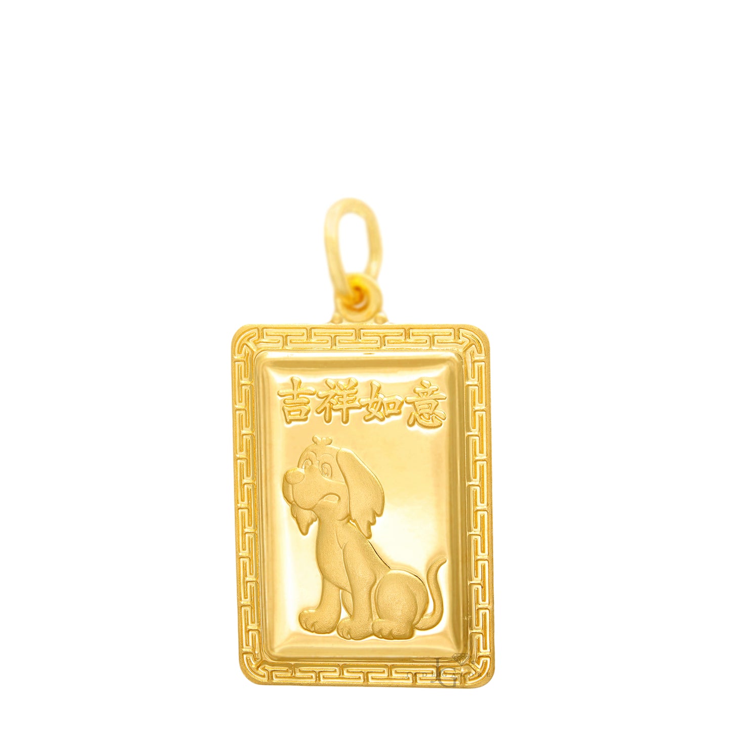 24K Medium Rectangle  Dog Pendant