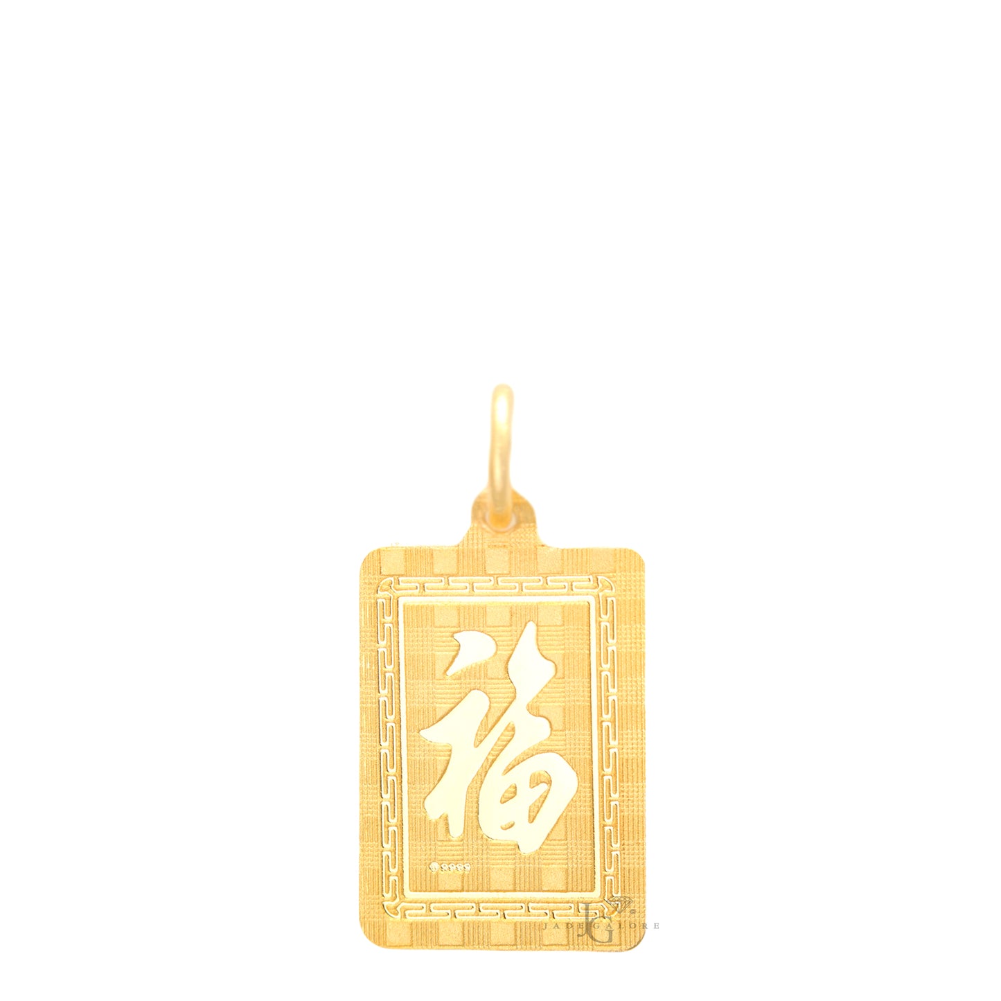 24K Small Rectangle Dragon Pendant