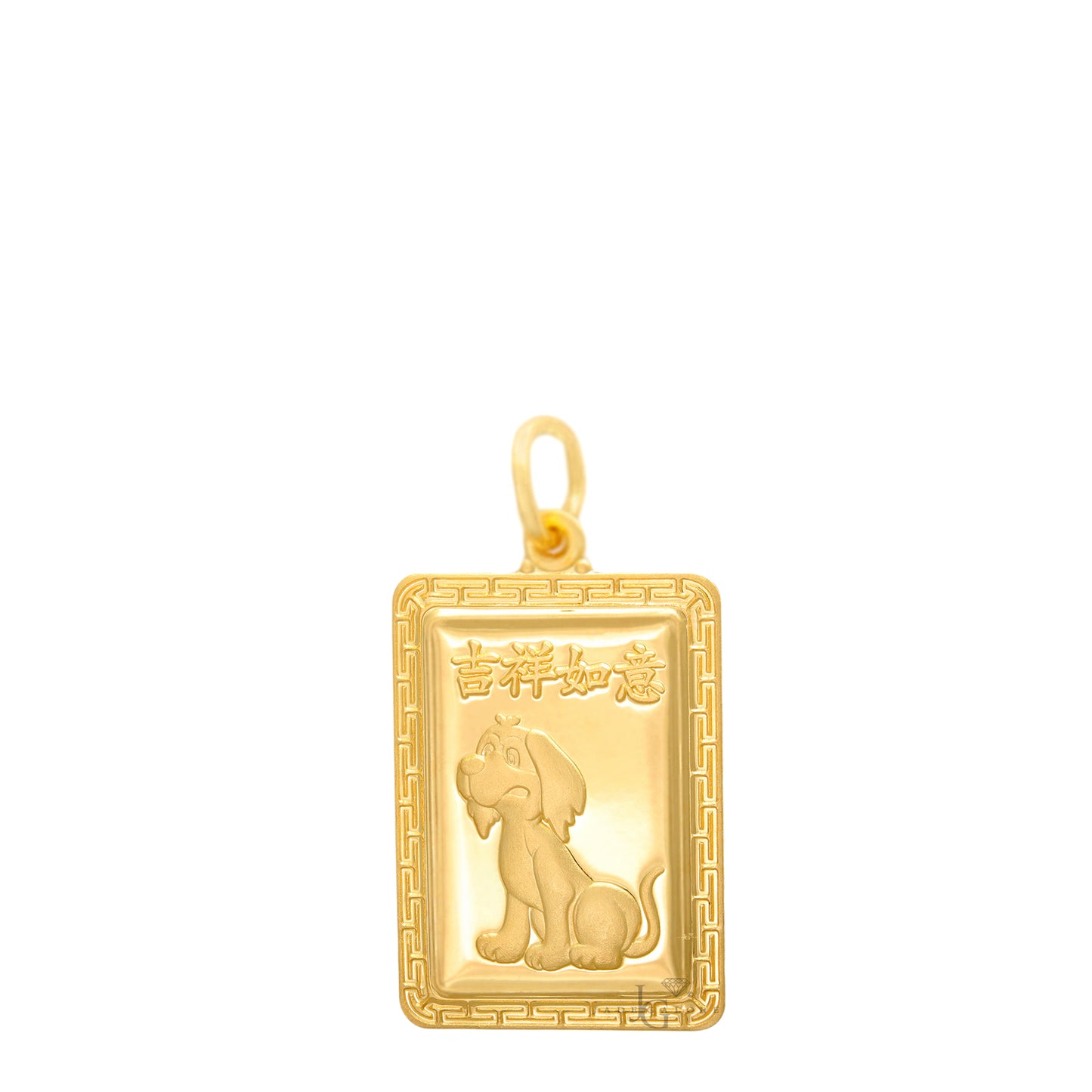 24K Small Rectangle  Dog Pendant