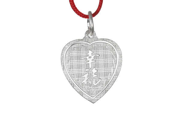 Sterling Silver Mini Heart Dragon Pendant