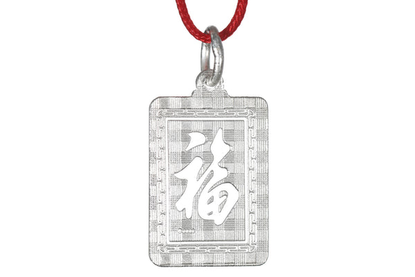 Sterling Silver Mini Rectangle Dragon Pendant