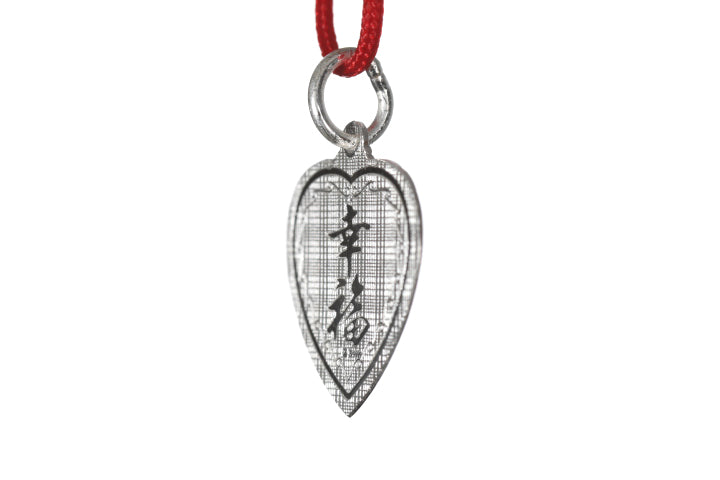 Sterling Silver Mini Heart Dragon Pendant