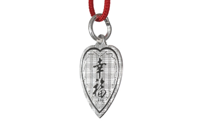 Sterling Silver Mini Heart Dragon Pendant