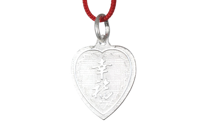 Sterling Silver Mini Heart Dragon Pendant
