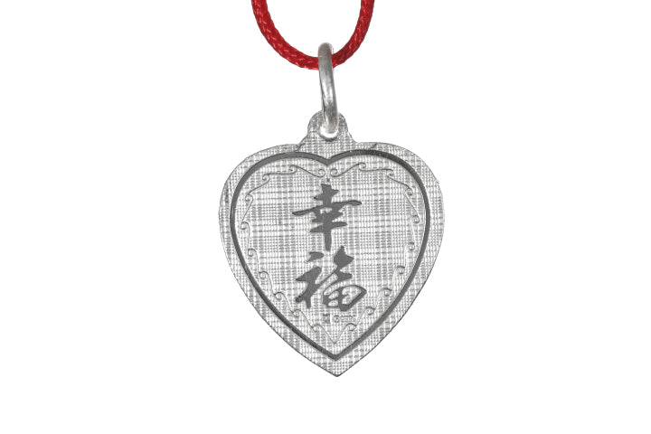 Sterling Silver Mini Heart Dragon Pendant