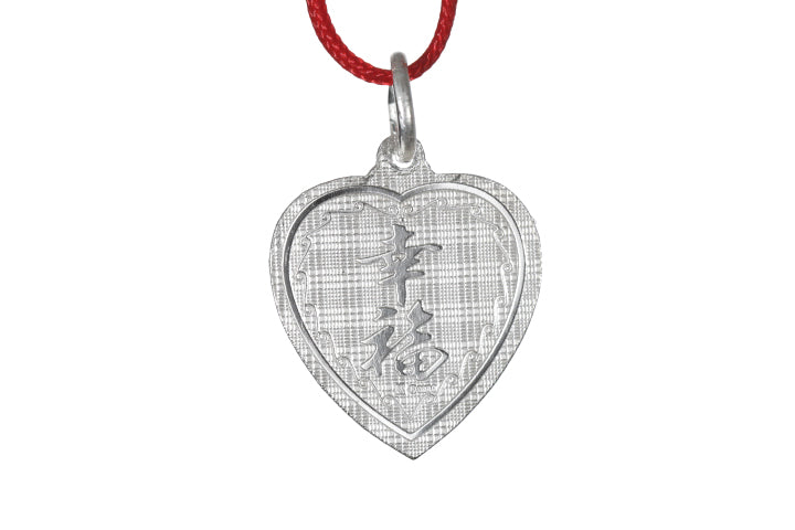 Sterling Silver Mini Heart Dragon Pendant