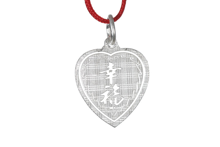 Sterling Silver Mini Heart Dragon Pendant