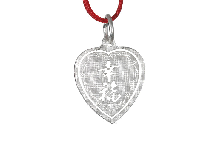 Sterling Silver Mini Heart Dragon Pendant
