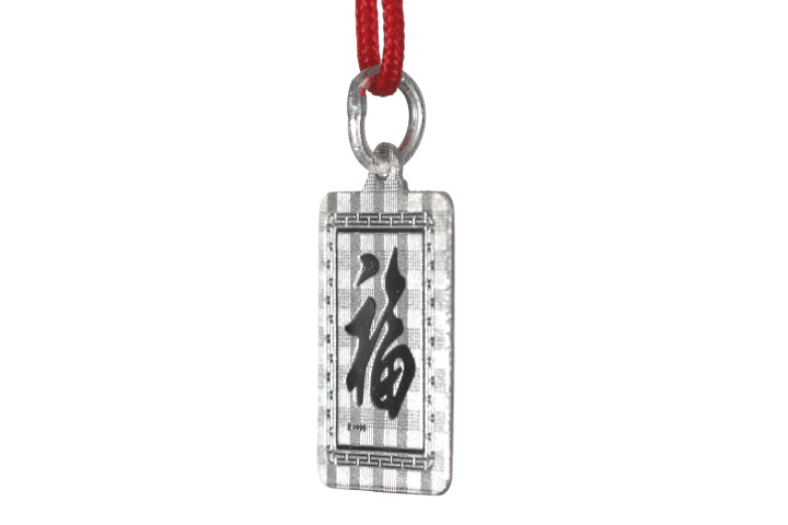 Sterling Silver Mini Rectangle Dragon Pendant