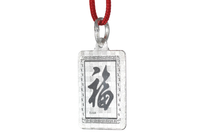 Sterling Silver Mini Rectangle Dragon Pendant