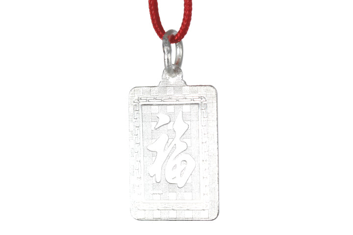 Sterling Silver Mini Rectangle Dragon Pendant