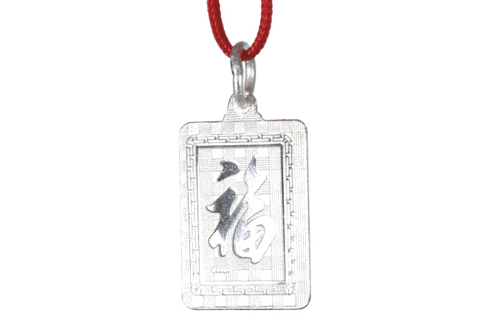 Sterling Silver Mini Rectangle Dragon Pendant