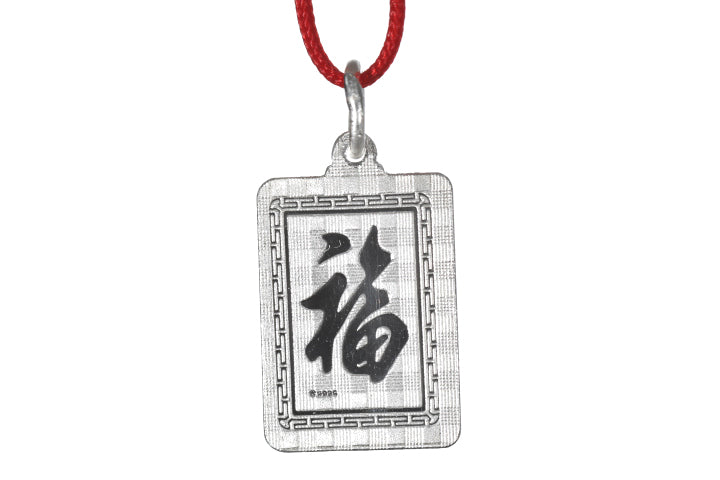 Sterling Silver Mini Rectangle Dragon Pendant