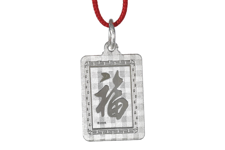Sterling Silver Mini Rectangle Dragon Pendant