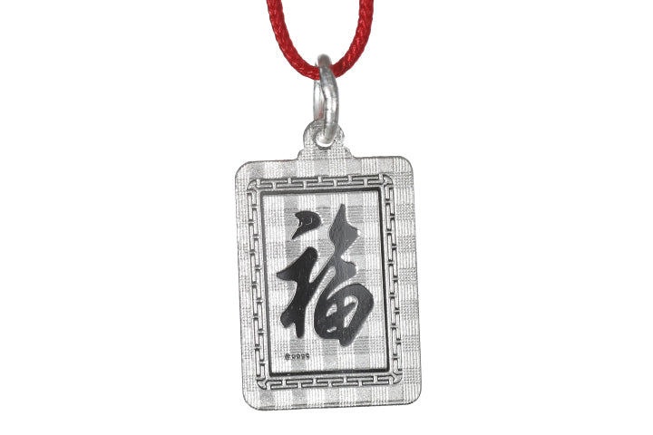 Sterling Silver Mini Rectangle Dragon Pendant