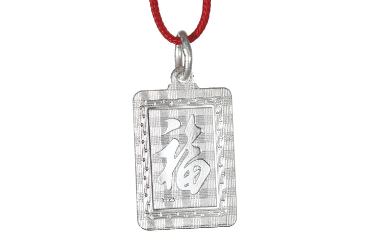 Sterling Silver Mini Rectangle Dragon Pendant