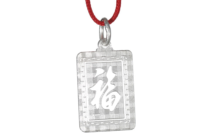 Sterling Silver Mini Rectangle Dragon Pendant