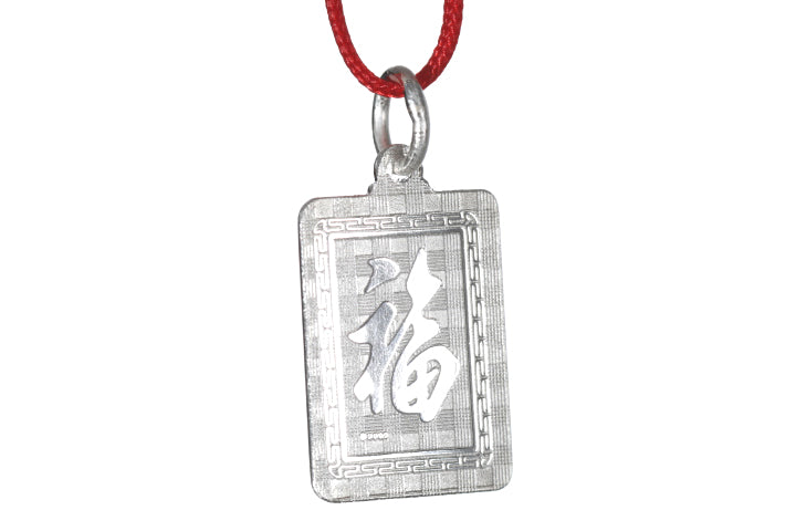 Sterling Silver Mini Rectangle Dragon Pendant