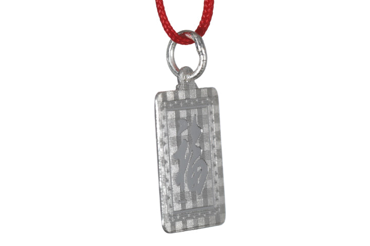 Sterling Silver Mini Rectangle Dragon Pendant