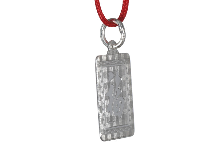 Sterling Silver Mini Rectangle Dragon Pendant
