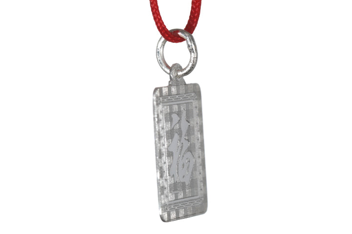 Sterling Silver Mini Rectangle Dragon Pendant