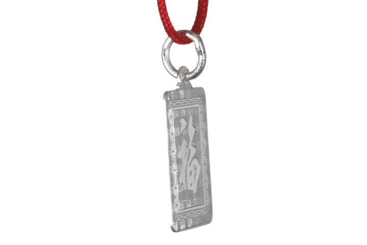 Sterling Silver Mini Rectangle Dragon Pendant