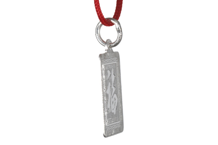 Sterling Silver Mini Rectangle Dragon Pendant