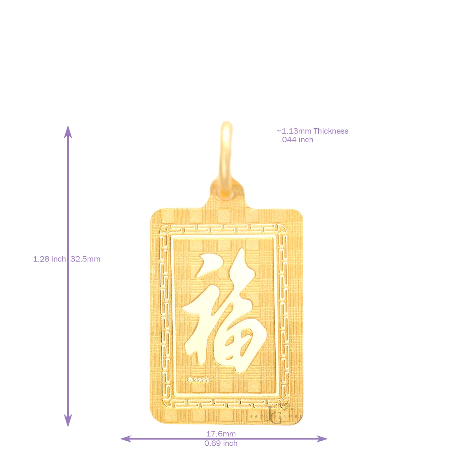 24K中號長方形蛇形吊墜