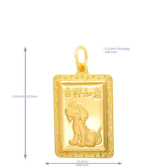 24K Medium Rectangle  Dog Pendant