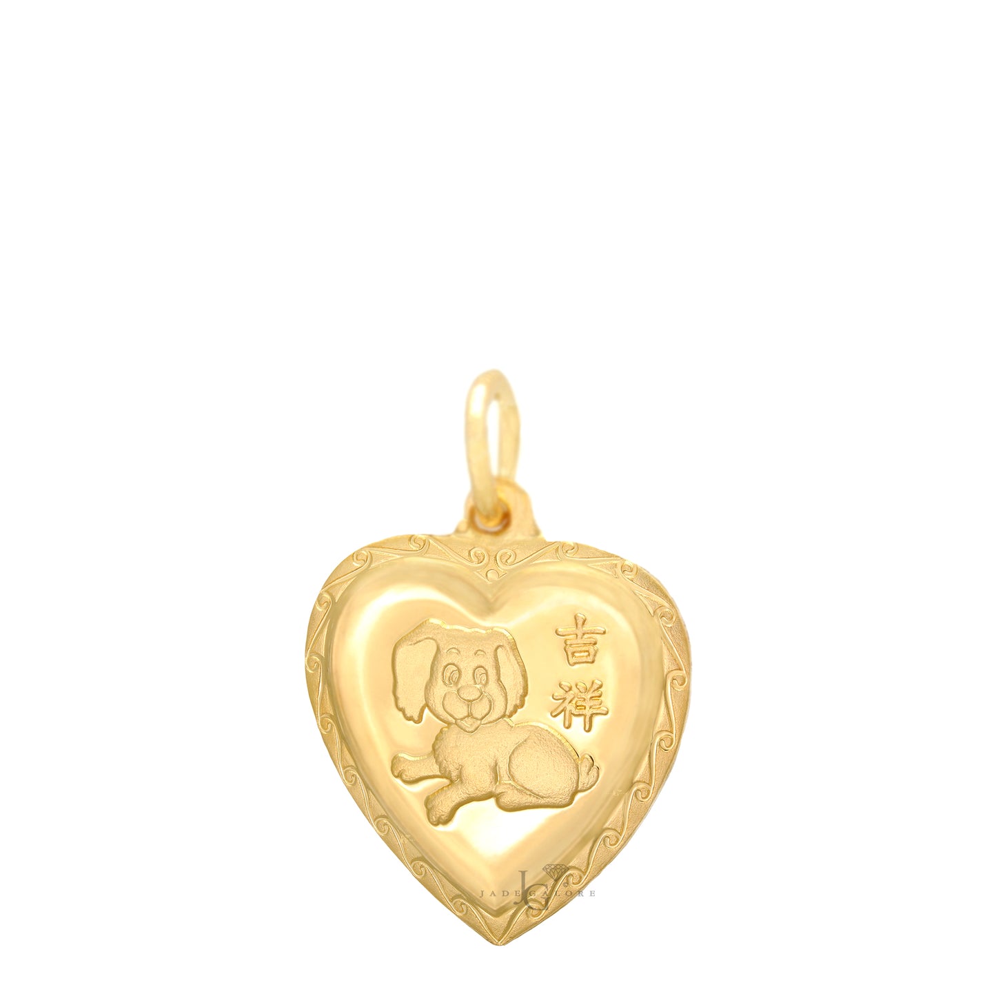 24K Small Heart Dog Pendant