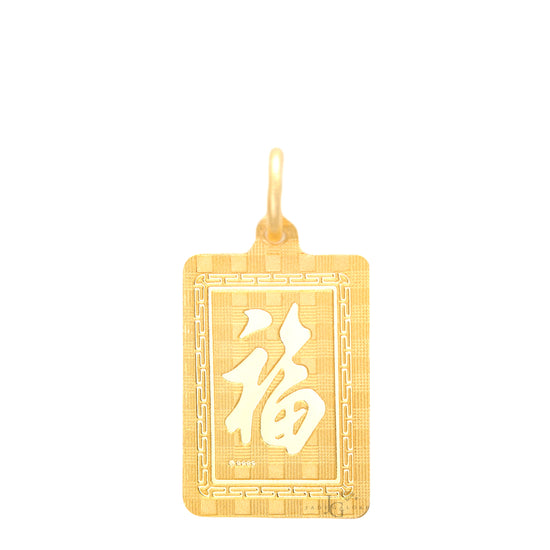 Load image into Gallery viewer, 24K Medium Rectangle Ox Pendant
