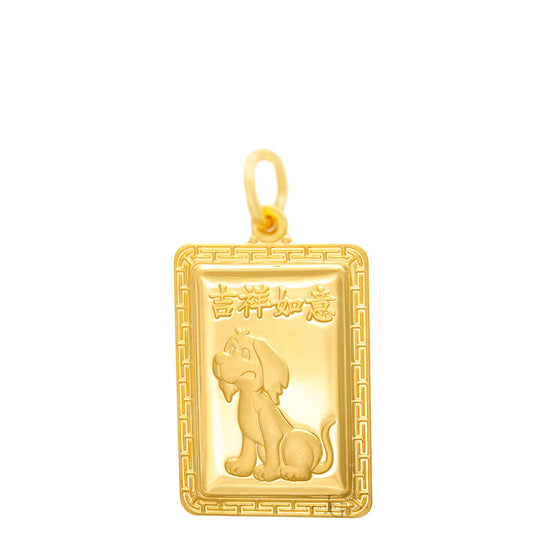 24K Medium Rectangle  Dog Pendant