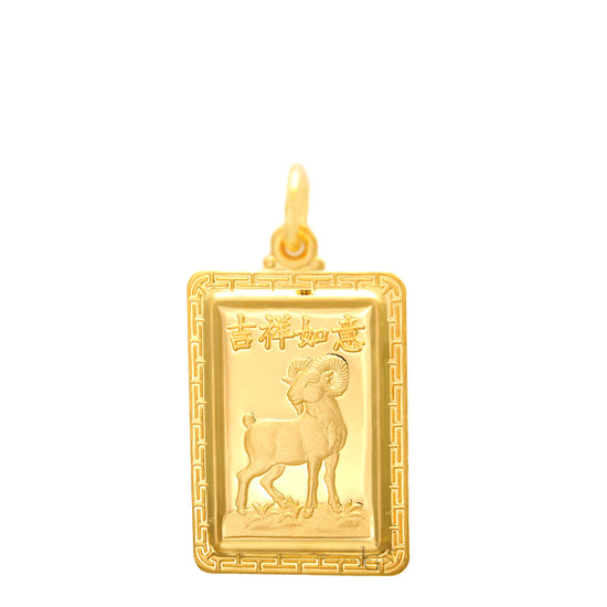 24K Medium Rectangle Ram Pendant