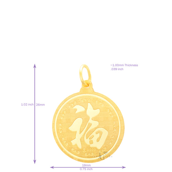 24K Small Round Dragon Pendant