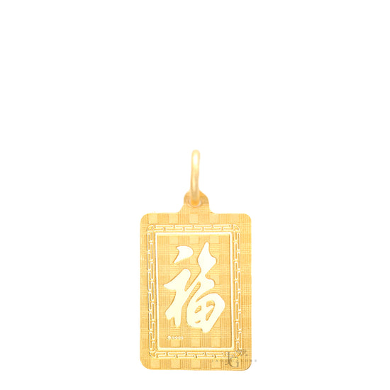 24K Small Rectangle Pig Pendant