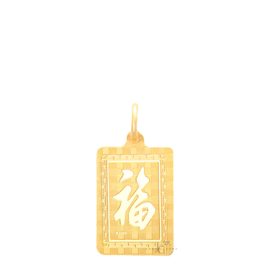 Load image into Gallery viewer, 24K Small Rectangle Ox Pendant
