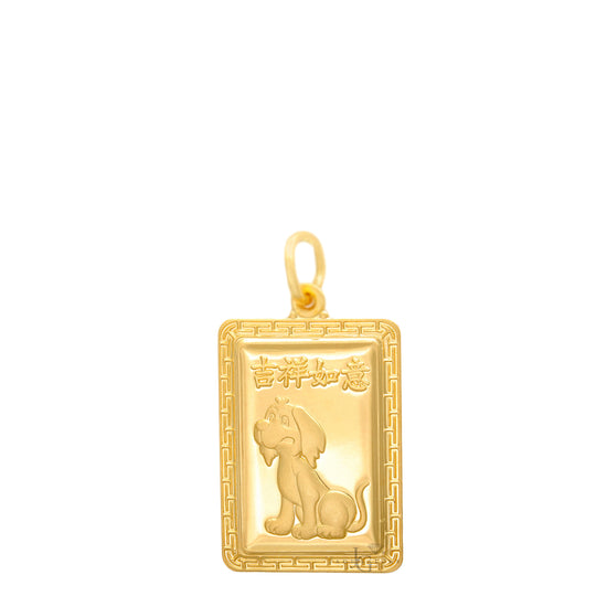 24K Small Rectangle  Dog Pendant