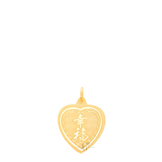 Load image into Gallery viewer, 24K Mini Heart Tiger Pendant
