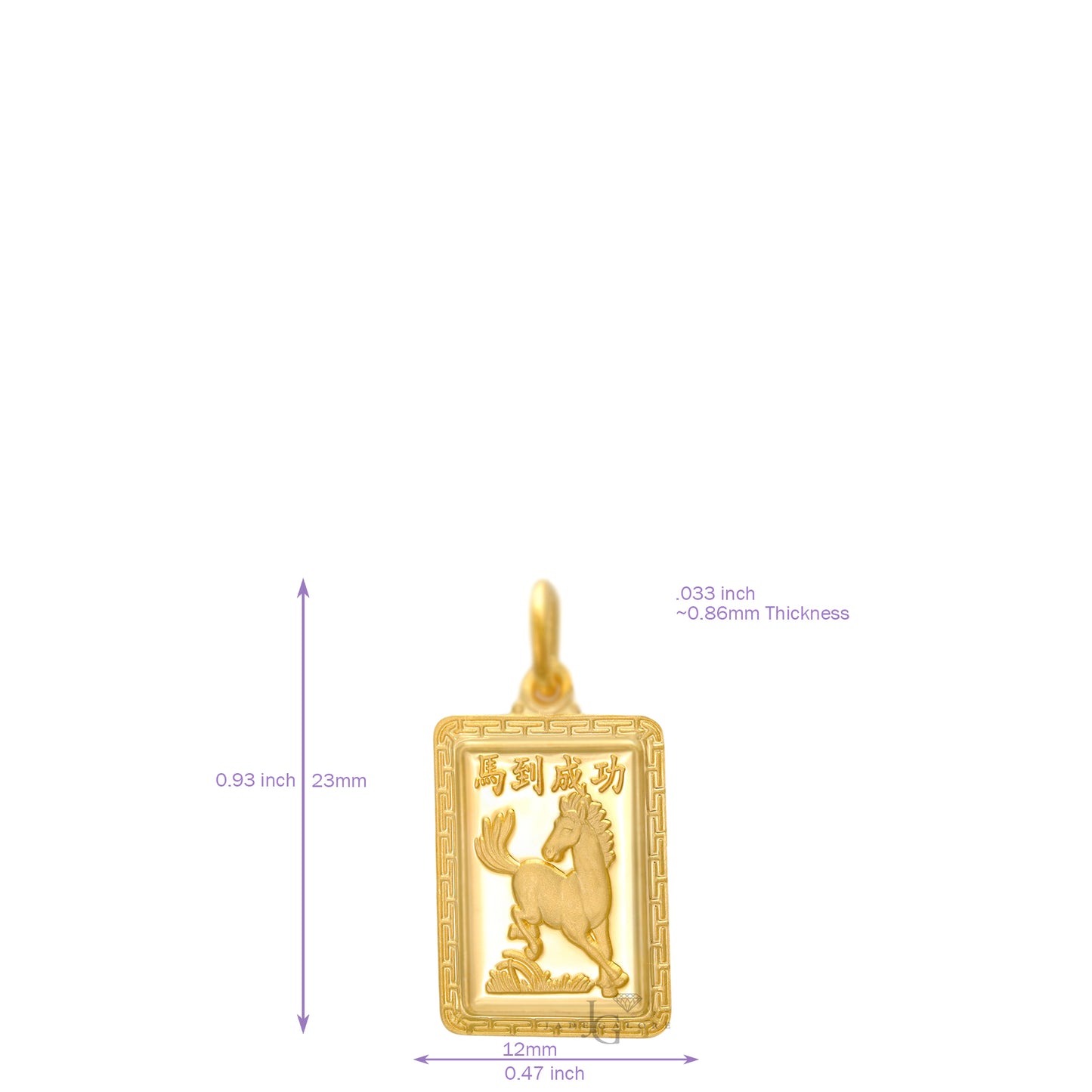 24K Mini Rectangle Horse Pendant