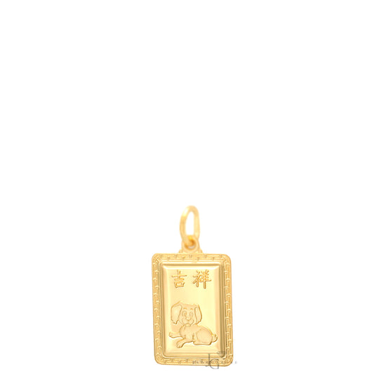 24K Mini Rectangle Dog Pendant